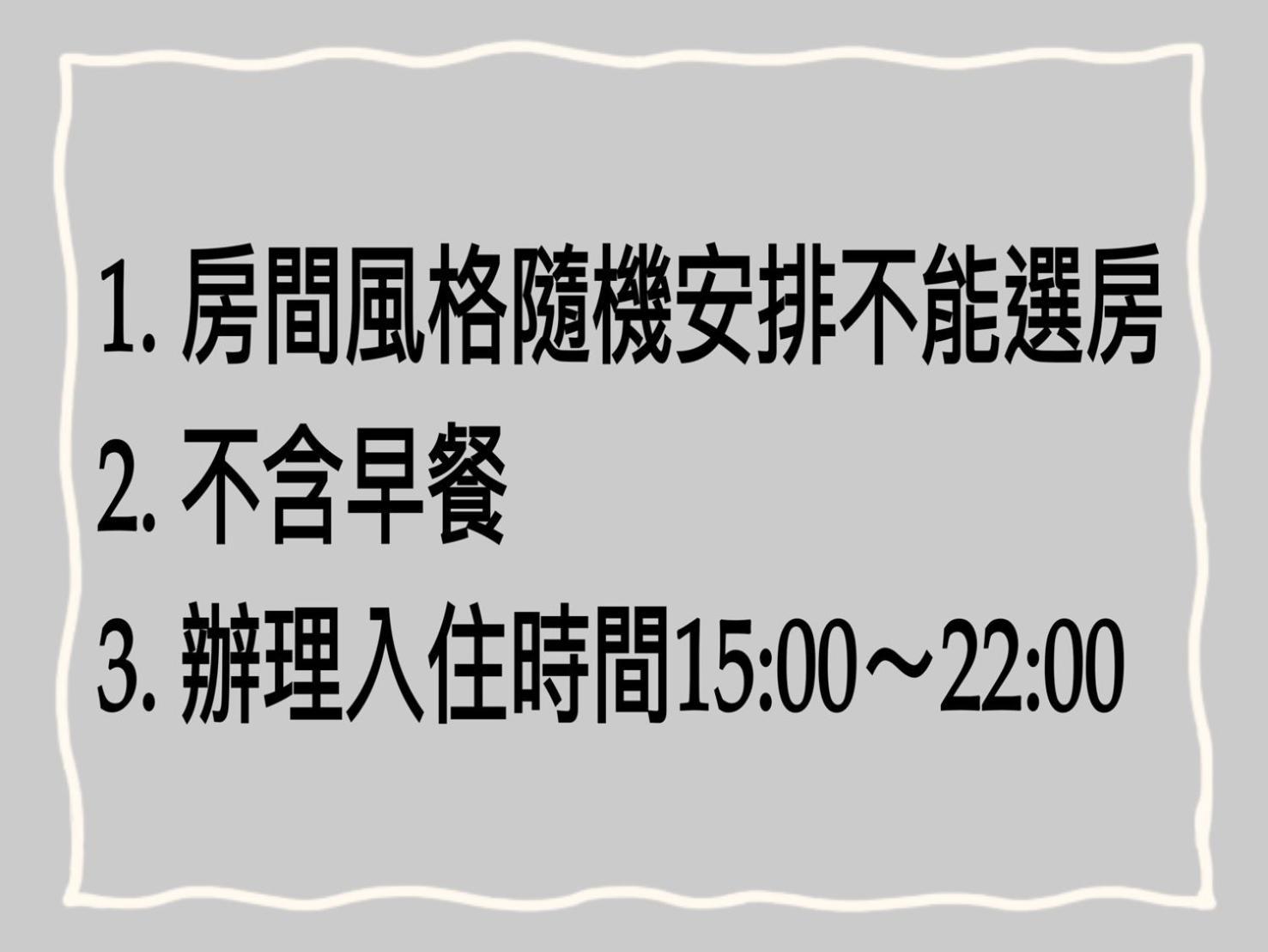 No. 21 Jiaoxi Hot Spring Homestay Екстер'єр фото